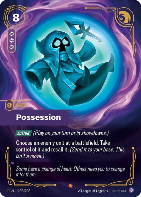 Possession (203)