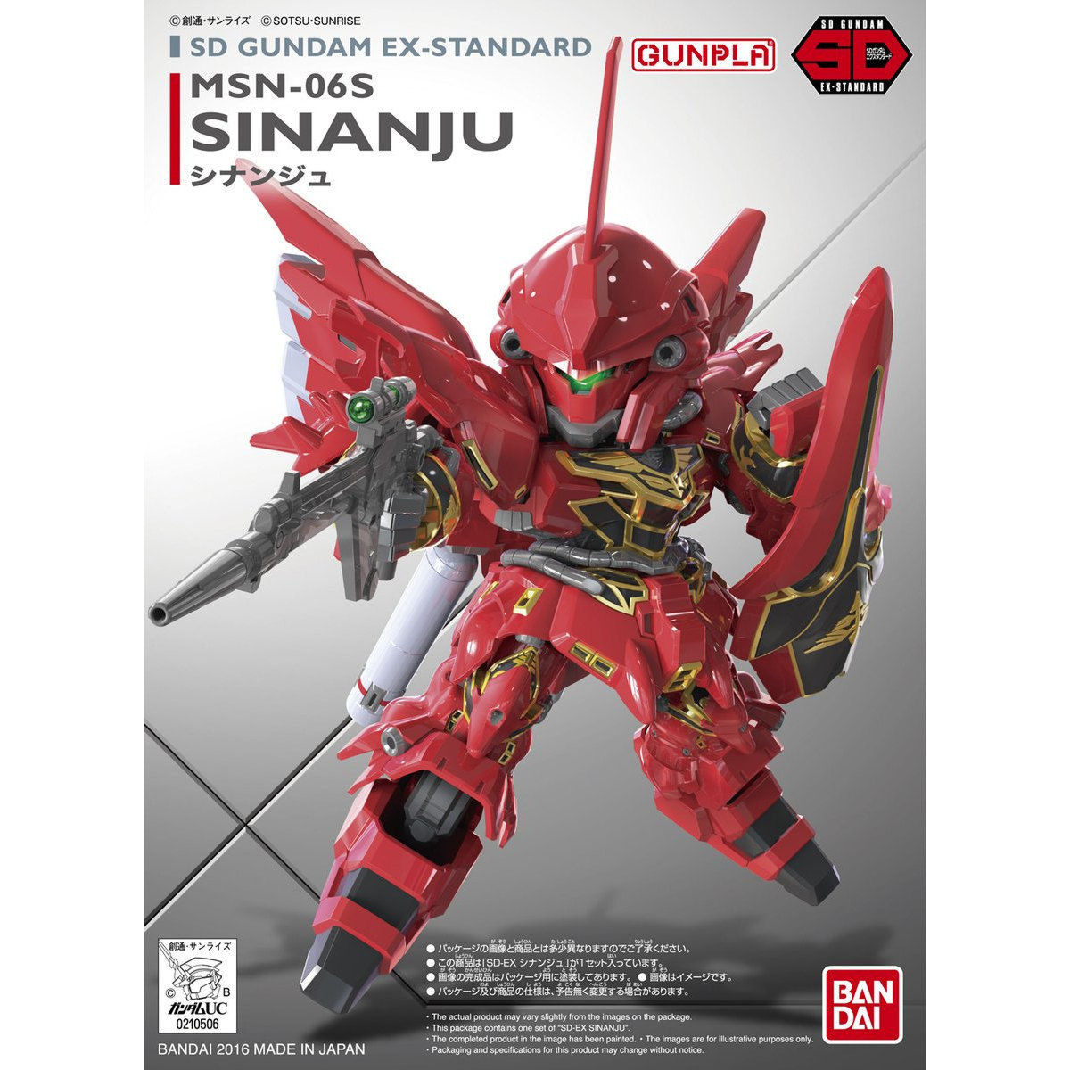 Bandai - Gunpla - SD Gundam EX-Standard - Mobile Suit Gundam Unicorn - Sinanju