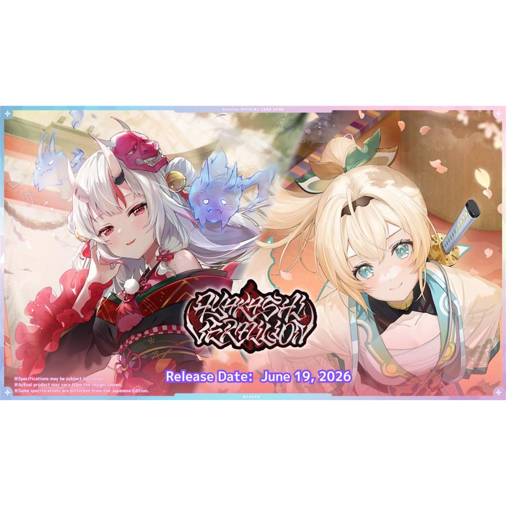hololive Official Card Game - Ayakashi Vermilion - Booster Pack