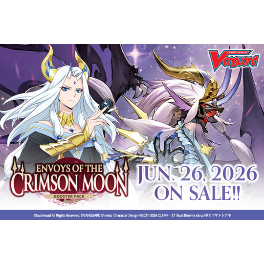 Cardfight!! Vanguard - Envoys of the Crimson Moon - Booster Box (16x Packs)