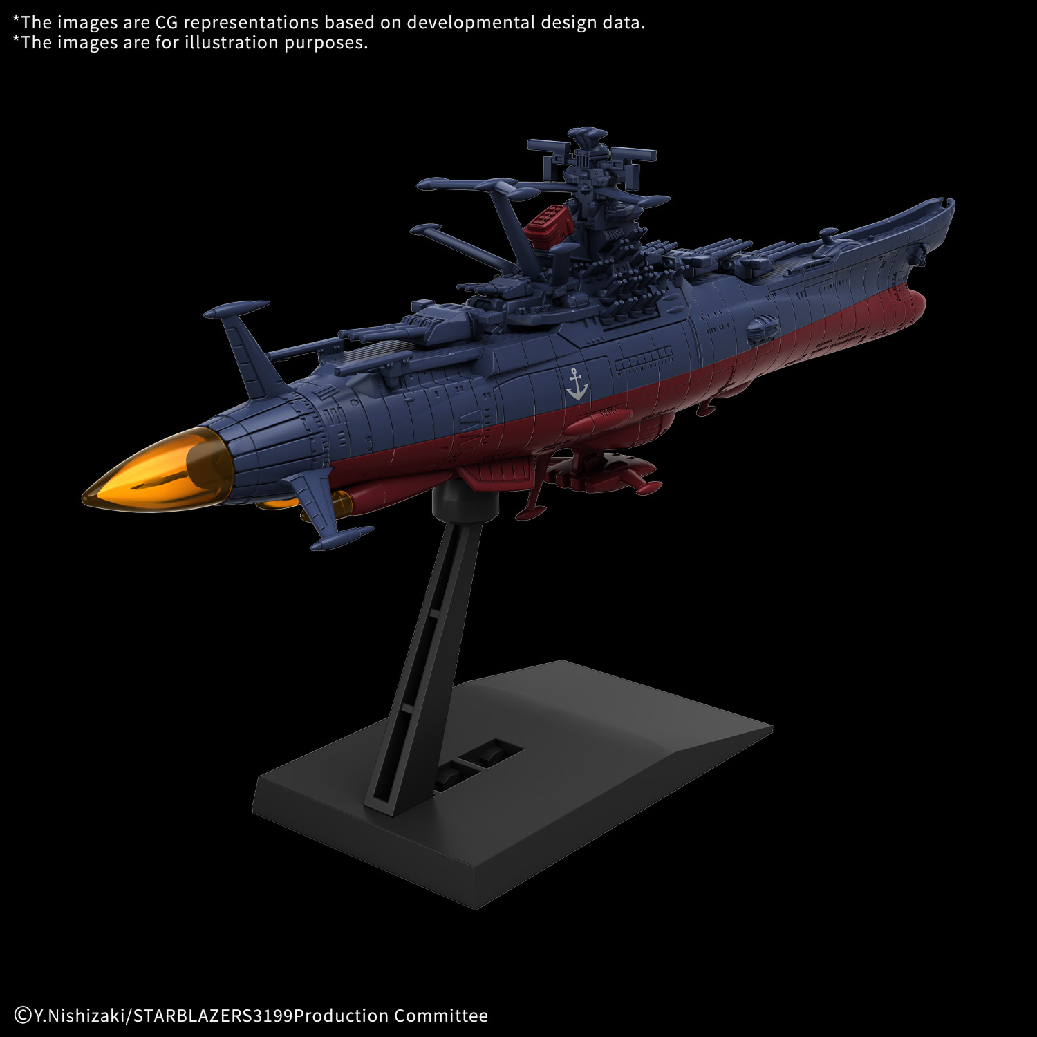 Bandai - Mecha Collection - Be Forever Yamato: Rebel 3199 - United Nations Cosmo Force BBY-01 Space Battleship Yamato