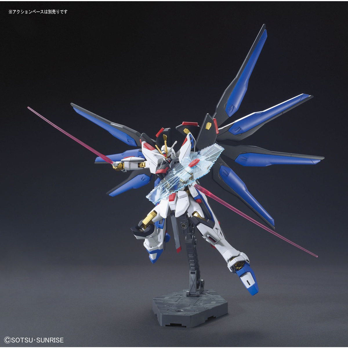 Bandai - Gunpla - HGCE 1/144 - Mobile Suit Gundam SEED Destiny - ZGMF-X20A Strike Freedom Gundam