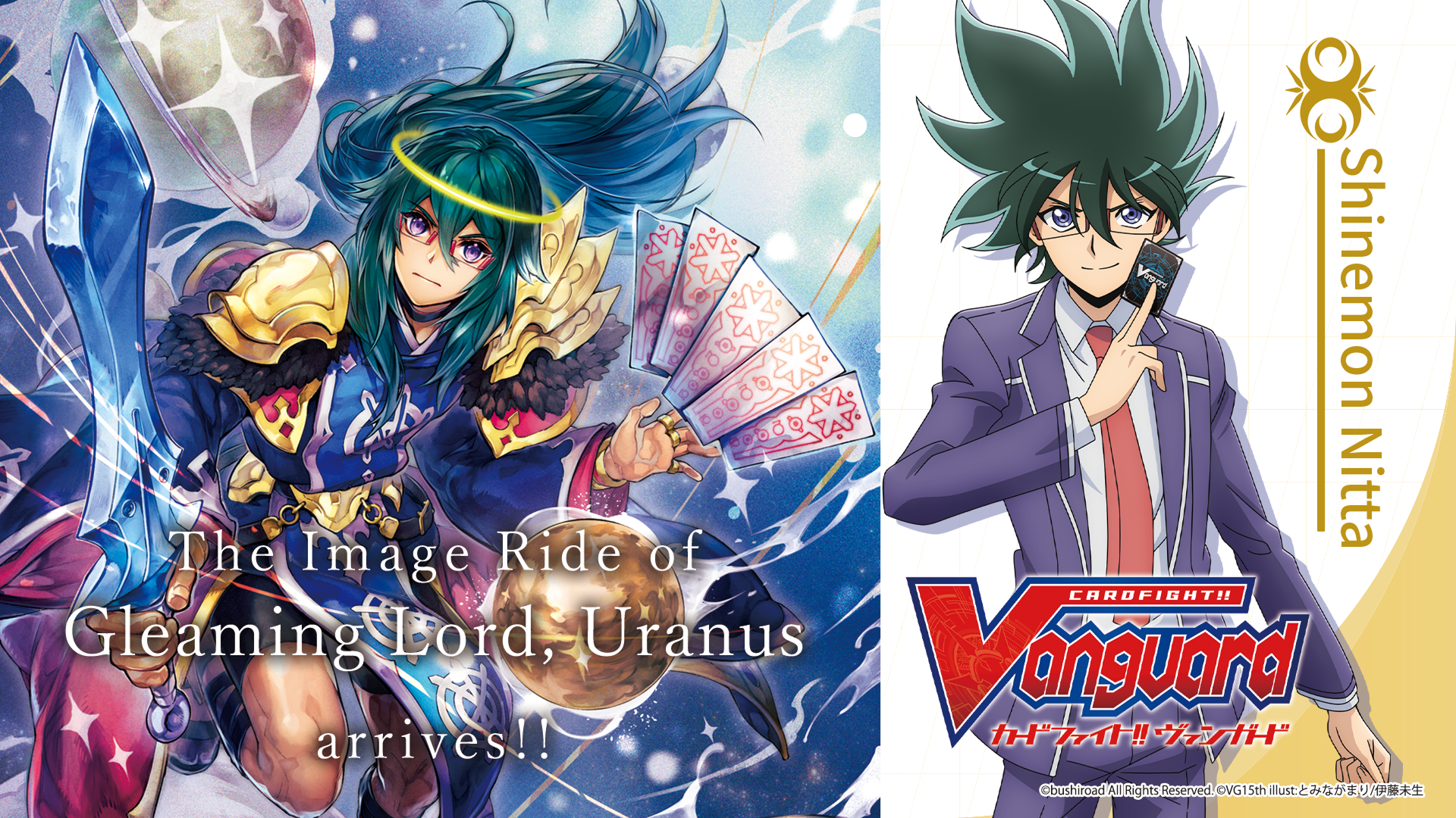 Cardfight!! Vanguard - Special Series 15 - The Legendary Vanguards - Booster Box (10x Packs)