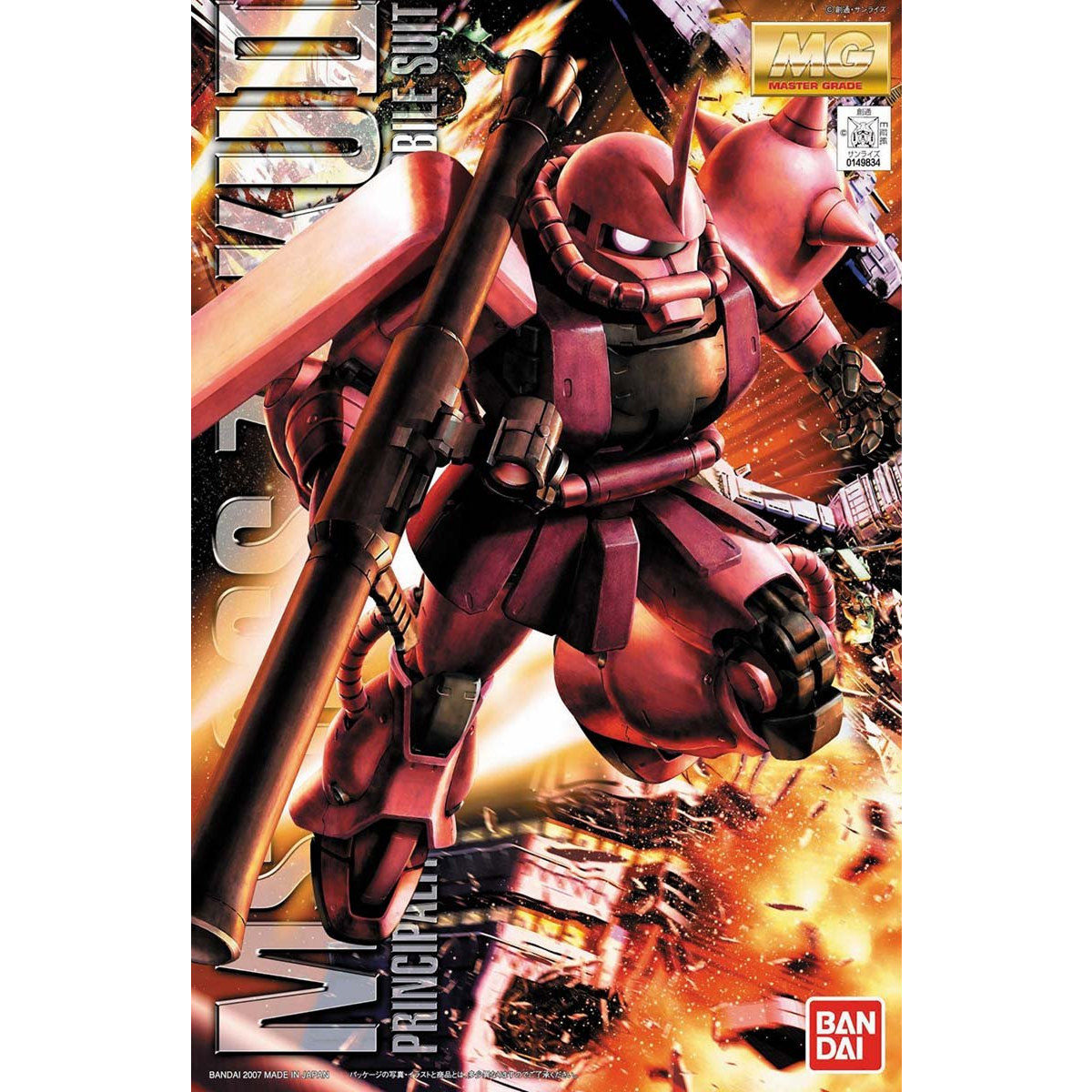 Bandai - Gunpla - MG 1/100 - Mobile Suit Gundam - MS-06S Char&