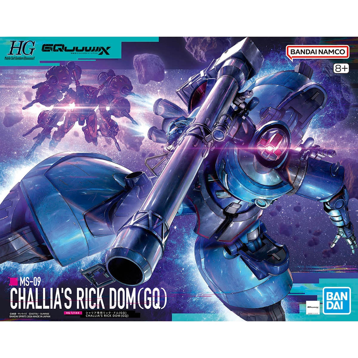Bandai - Gunpla - HG 1/144 - Mobile Suit Gundam GQuuuuuuX - MS-09 Challia&