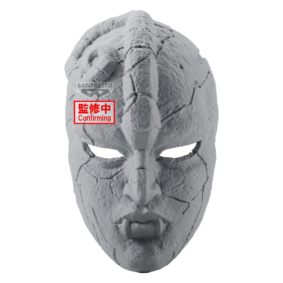 Bandai - Banpresto - Prize Figure - JoJo&