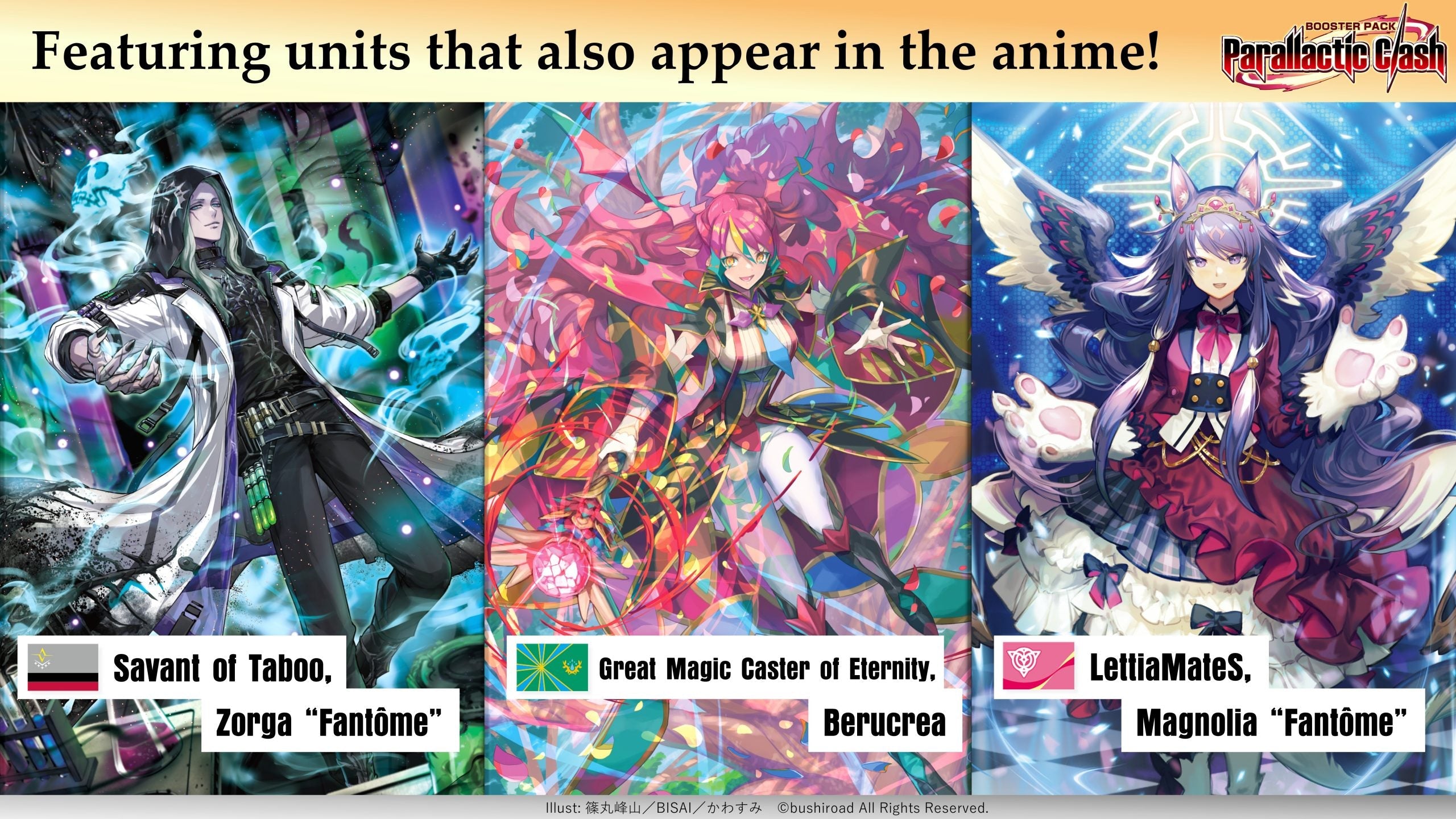 Cardfight!! Vanguard - Parallactic Clash - Booster Box (16x Packs)