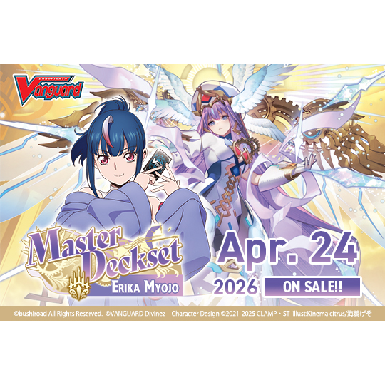 Cardfight!! Vanguard - Master Deckset - Hikari Myodo &amp; Erika Myojo Bundle