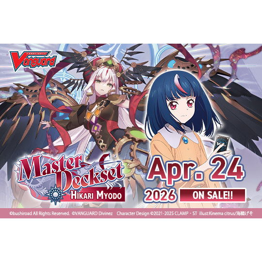 Cardfight!! Vanguard - Master Deckset - Hikari Myodo &amp; Erika Myojo Bundle