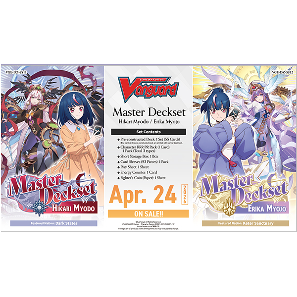 Cardfight!! Vanguard - Master Deckset - Hikari Myodo &amp; Erika Myojo Bundle
