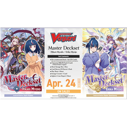 Cardfight!! Vanguard - Master Deckset - Hikari Myodo &amp; Erika Myojo Bundle