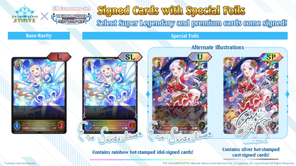 Shadowverse: Evolve - EX Crossover - The iDOLM@STER Cinderella Girls - Booster Pack