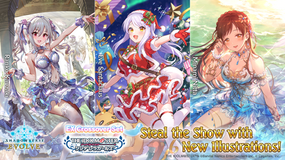 Shadowverse: Evolve - EX Crossover - The iDOLM@STER Cinderella Girls - Display Case (20x Booster Boxes)