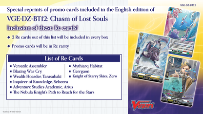 Cardfight!! Vanguard - Chasm of Lost Souls - Booster Box (16x Packs) (2nd Edition)