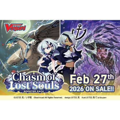 Cardfight!! Vanguard - Chasm of Lost Souls - Booster Pack