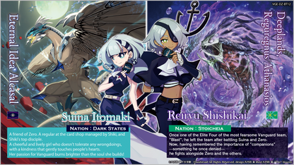 Cardfight!! Vanguard - Chasm of Lost Souls - Booster Pack (2nd Edition)