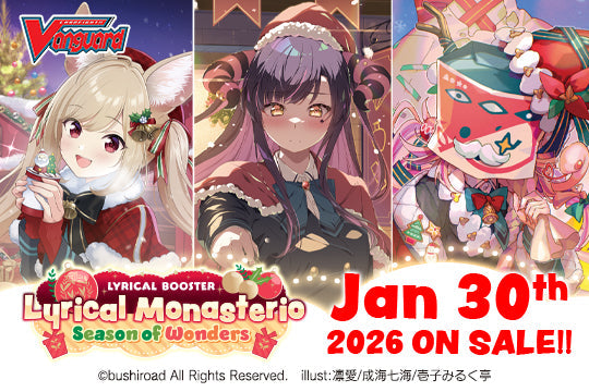 Cardfight!! Vanguard - Lyrical Booster - 06 Lyrical Monasterio: Season of Wonders - Booster Pack