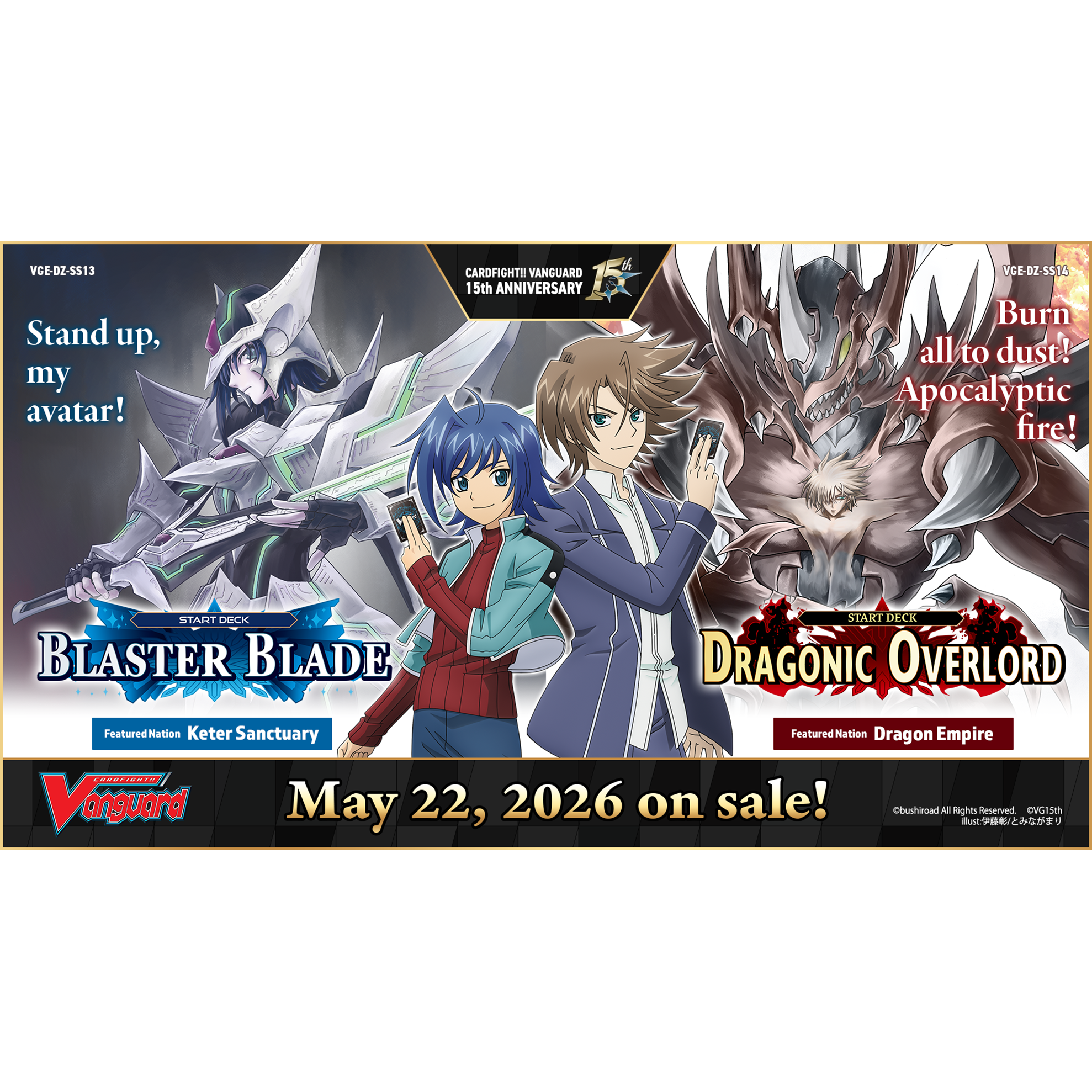 Cardfight!! Vanguard - Special Series 14 - Starter Deck - Dragonic Overlord
