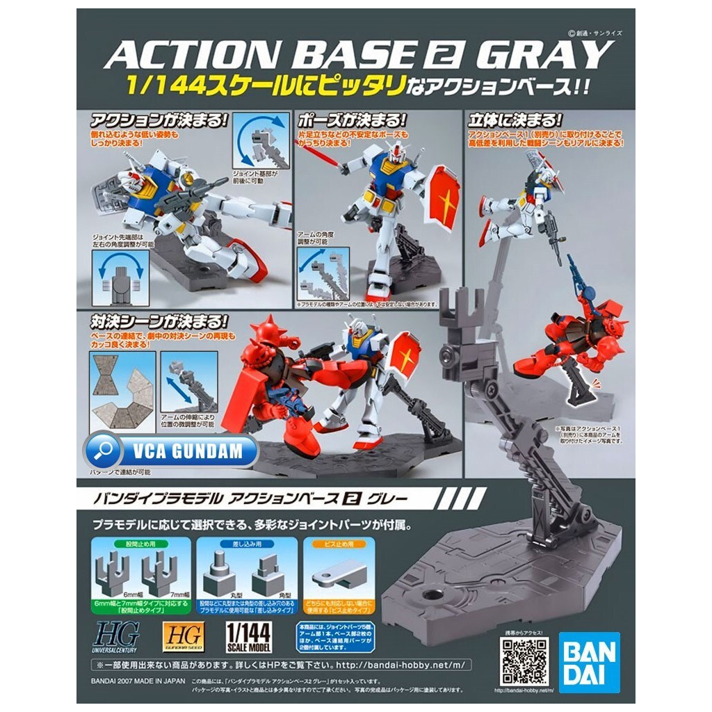 Bandai - Gunpla - Action Base - Action Base 2 (Grey)
