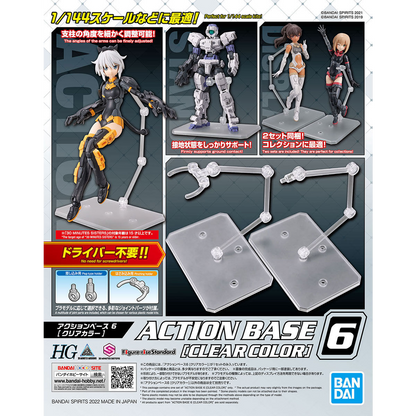 Bandai - Gunpla - Action Base - Action Base 6 (Clear) (2-Pack)