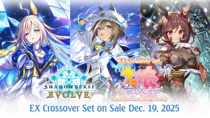 Shadowverse: Evolve - EX Crossover - Umamusume: Pretty Derby - Booster Pack