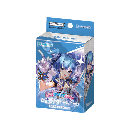 hololive Official Card Game - Live Start Deck - Hoshimachi Suisei Deck