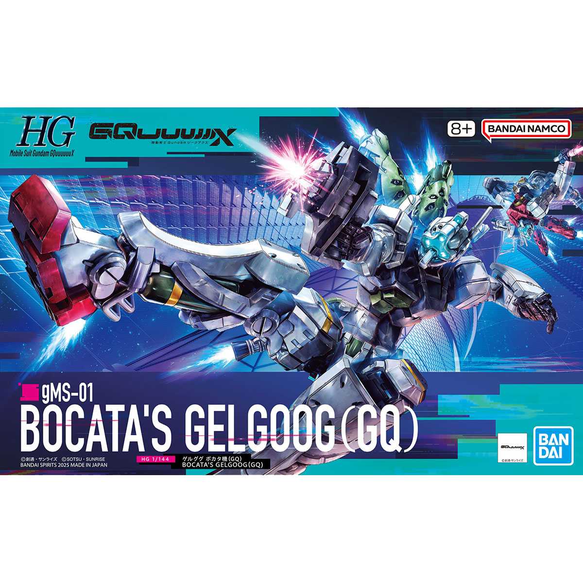Bandai - Gunpla - HG 1/144 - Mobile Suit Gundam GQuuuuuuX - gMS-01 Bocata&