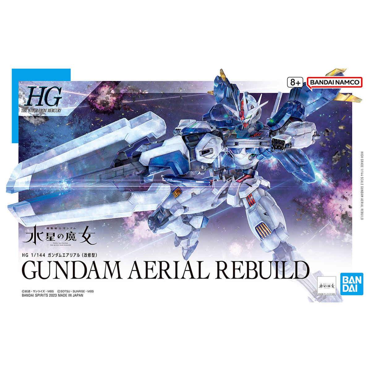 Bandai - Gunpla - HG 1/144 - Mobile Suit Gundam: The Witch from Mercury - Gundam Aerial Rebuild