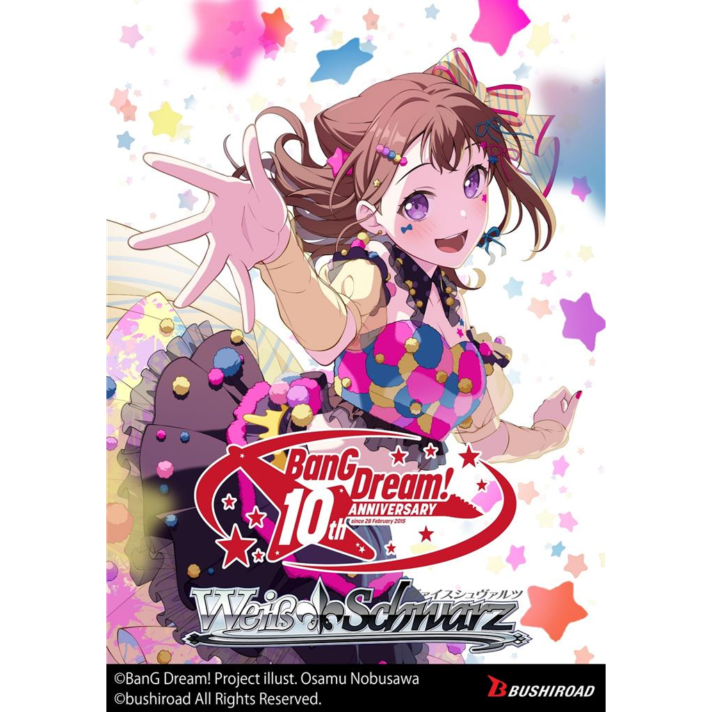 Weiss Schwarz - BanG Dream! 10th Anniversary! - Premium Booster Box (6x Packs)