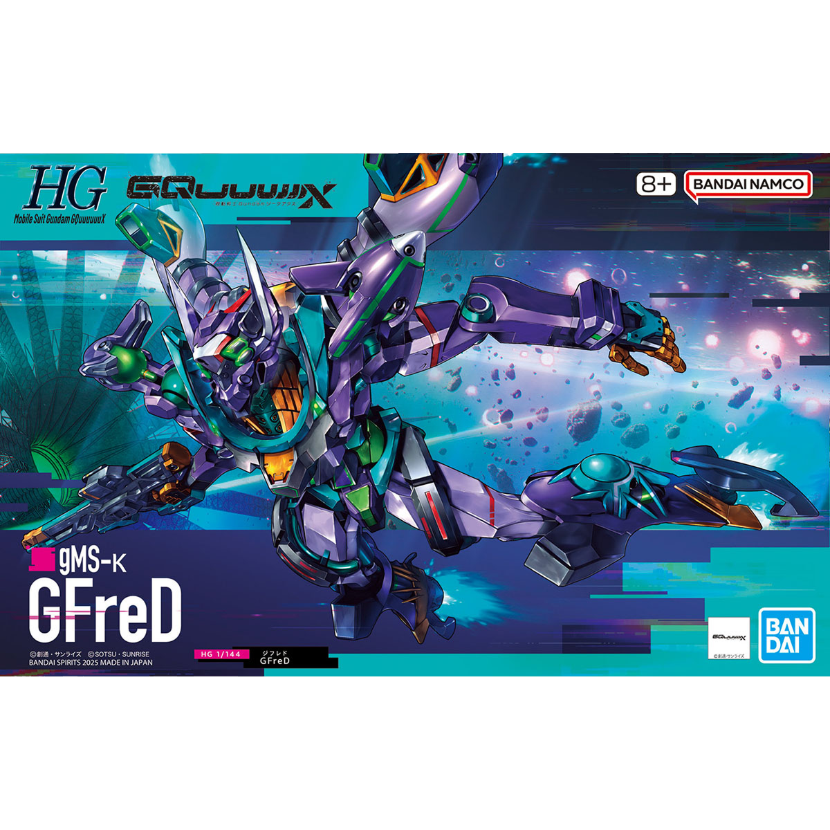 Bandai - Gunpla - HG 1/144 - Mobile Suit Gundam GQuuuuuuX - gMS-K GFreD