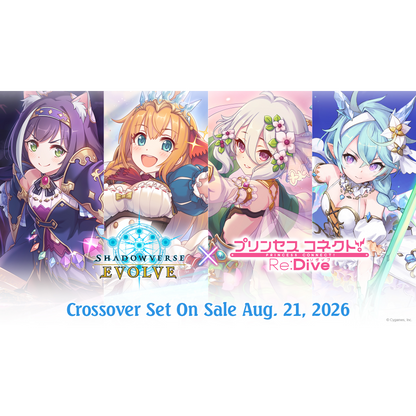 Shadowverse: Evolve - Crossover - Princess Connect! Re: Dive - Display Case (20x Booster Boxes)