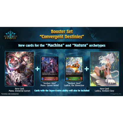 Shadowverse: Evolve - Set 17 - Convergent Destinies - Booster Pack
