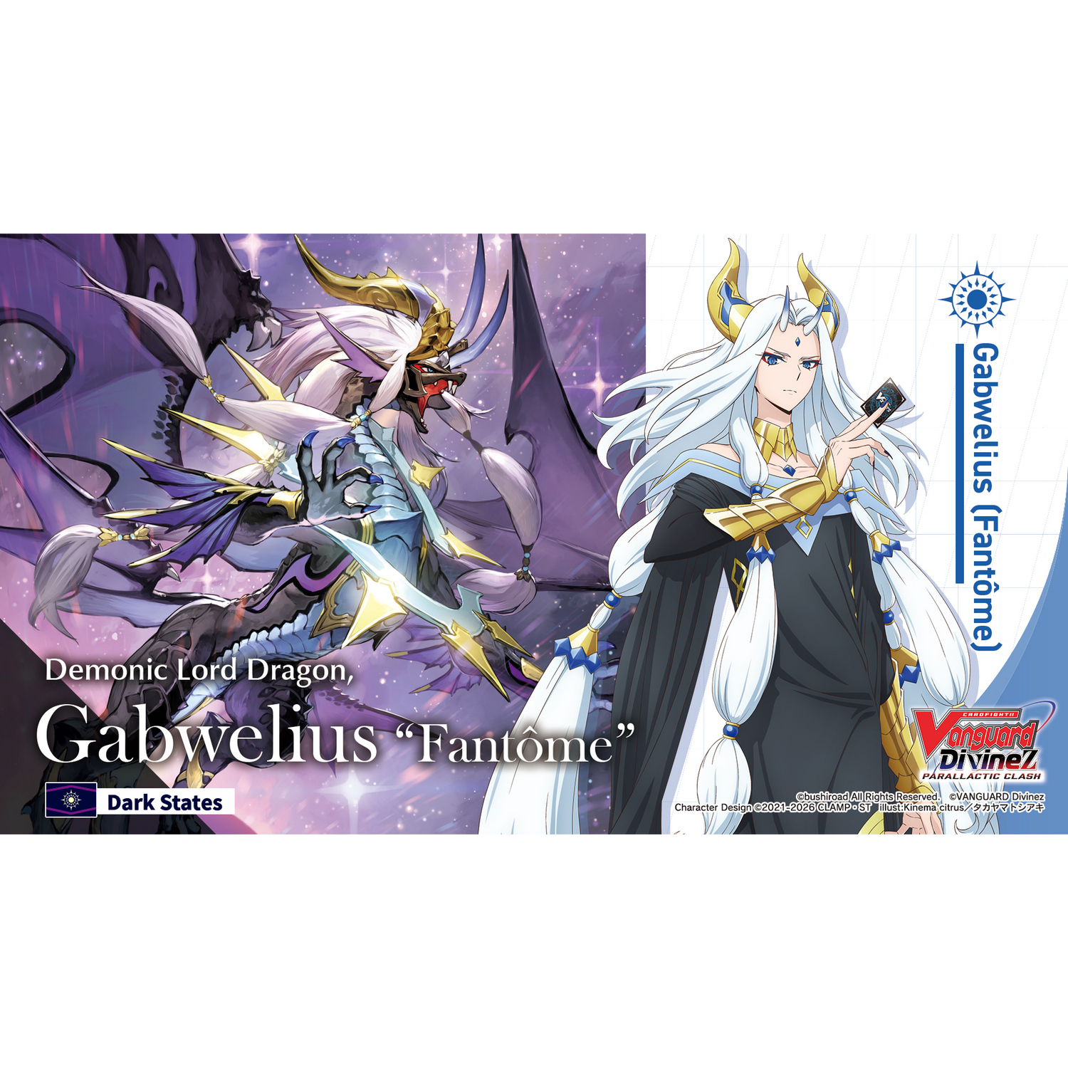 Cardfight!! Vanguard - Envoys of the Crimson Moon - Booster Box (16x Packs)