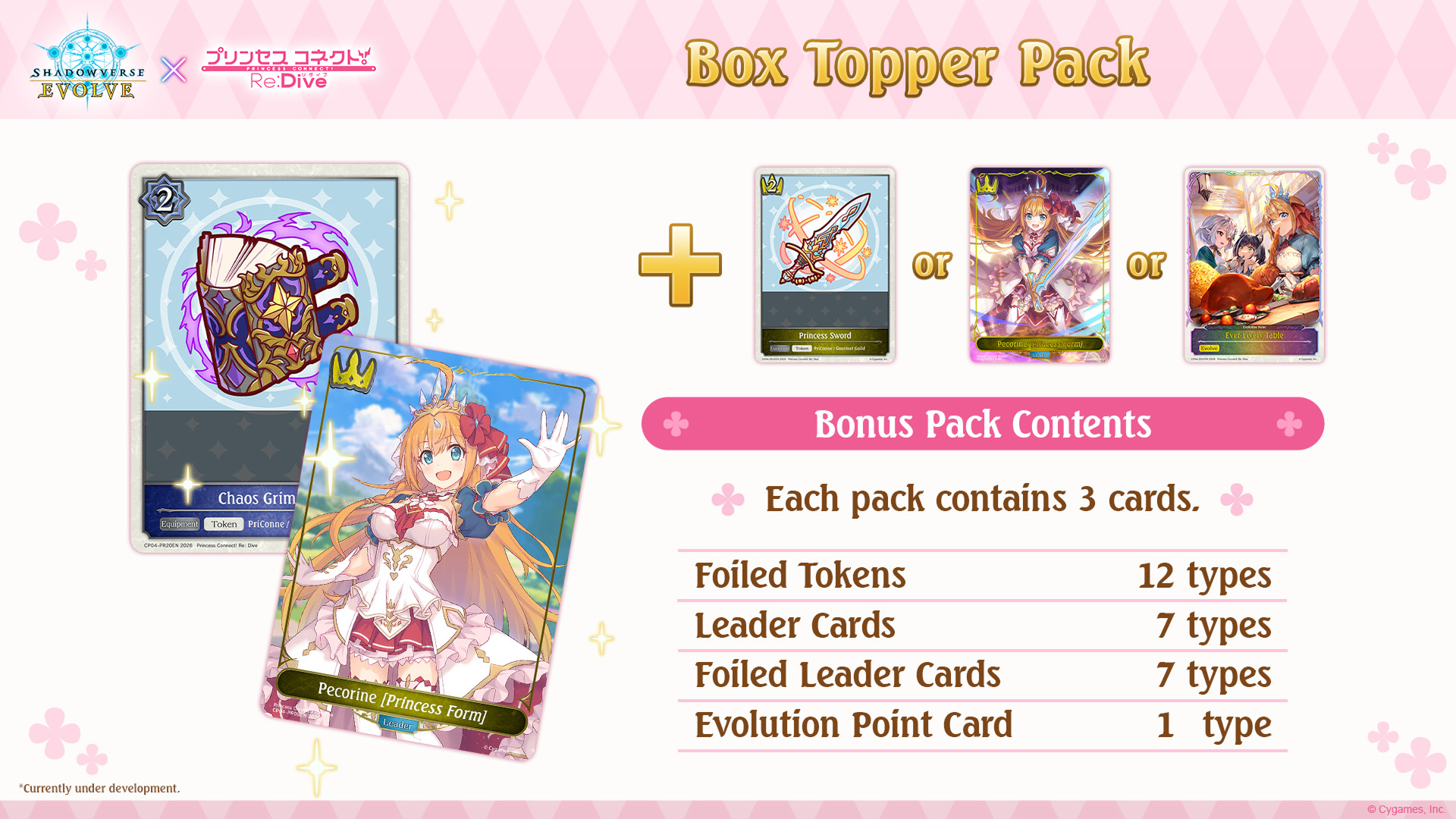 Shadowverse: Evolve - Crossover - Princess Connect! Re: Dive - Booster Pack