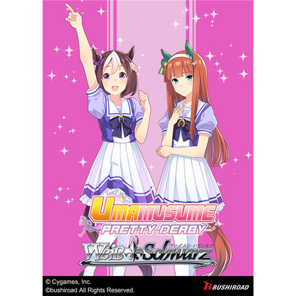 Weiss Schwarz - Umamusume: Pretty Derby - Race 1 Trial Deck