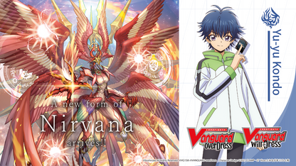 Cardfight!! Vanguard - Special Series 15 - The Legendary Vanguards - Display Case (20x Booster Boxes)
