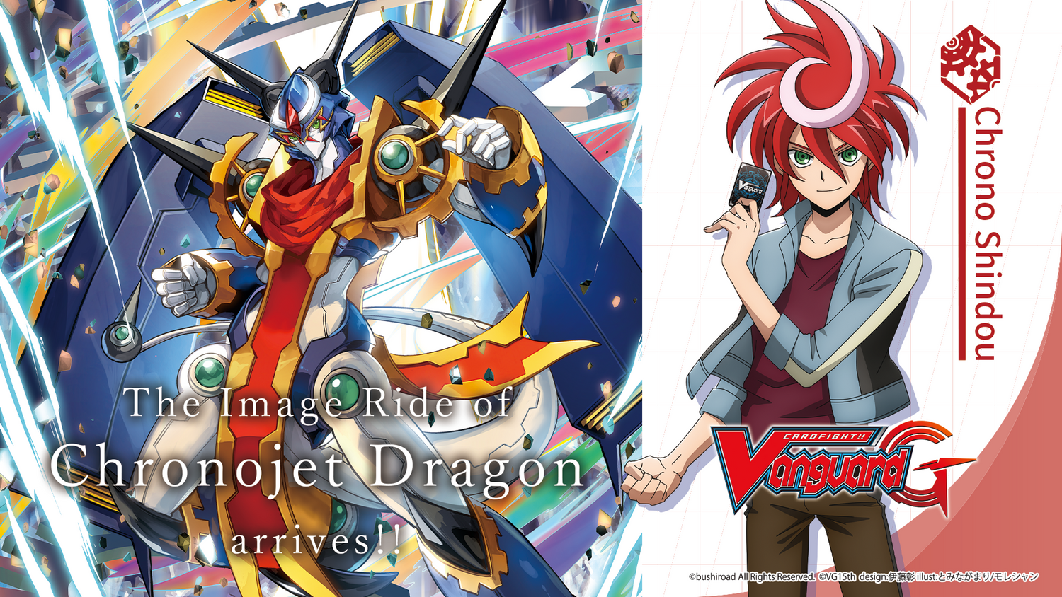 Cardfight!! Vanguard - Special Series 15 - The Legendary Vanguards - Booster Box (10x Packs)