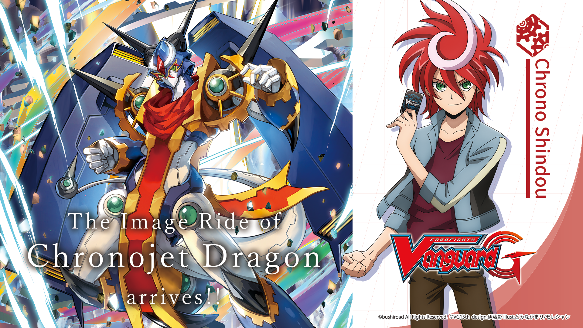 Cardfight!! Vanguard - Special Series 15 - The Legendary Vanguards - Booster Box (10x Packs)