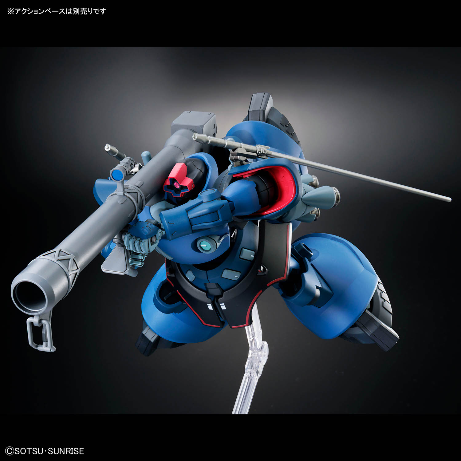Bandai - Gunpla - HG 1/144 - Mobile Suit Gundam GQuuuuuuX - MS-09 Challia&