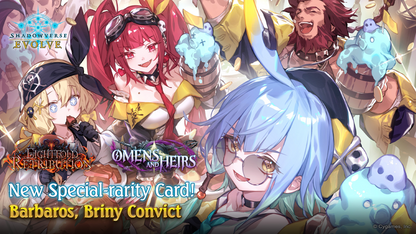 Shadowverse: Evolve - Combined Set 03 - Eightfold Retribution &amp; Omens and Heirs - Booster Box (12x Packs)