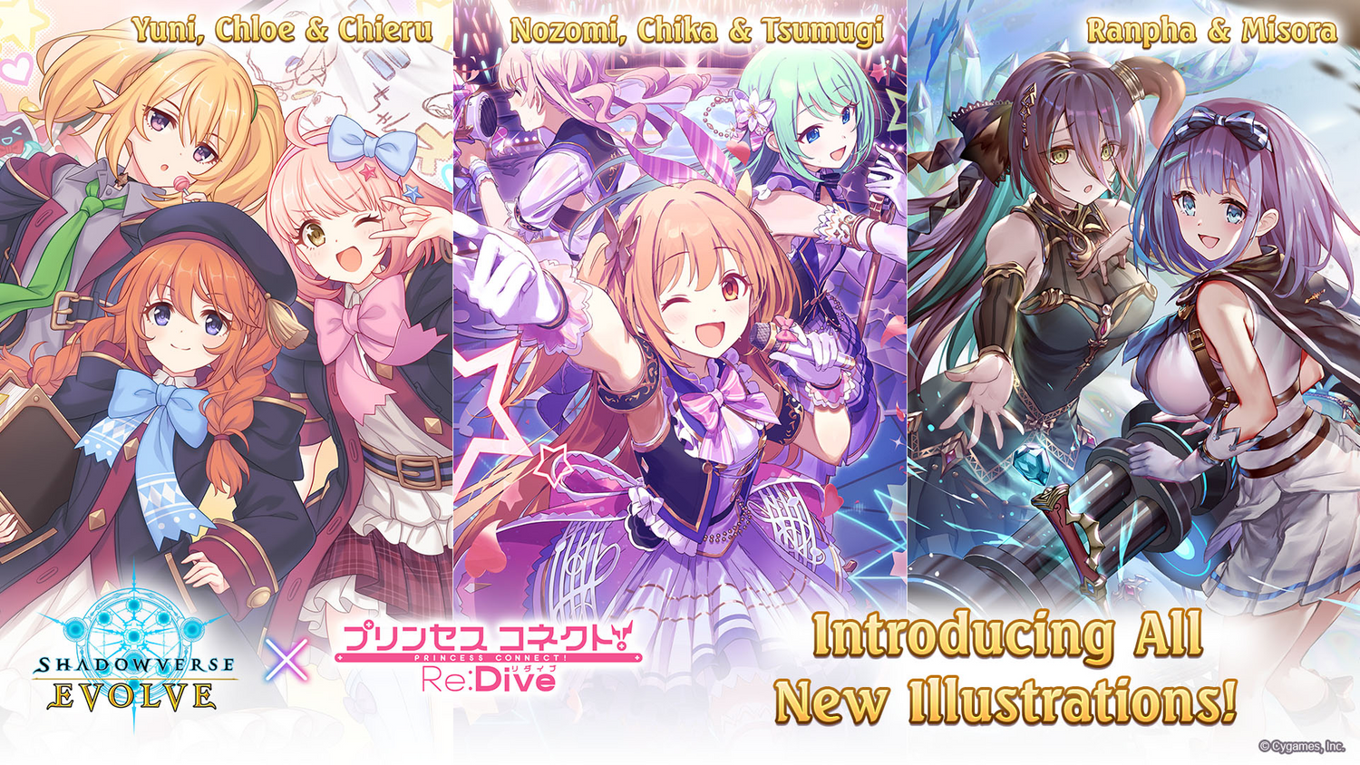 Shadowverse: Evolve - Crossover - Princess Connect! Re: Dive - Booster Pack