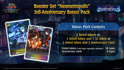 Shadowverse: Evolve - Set 18 - Neometropolis - Booster Pack