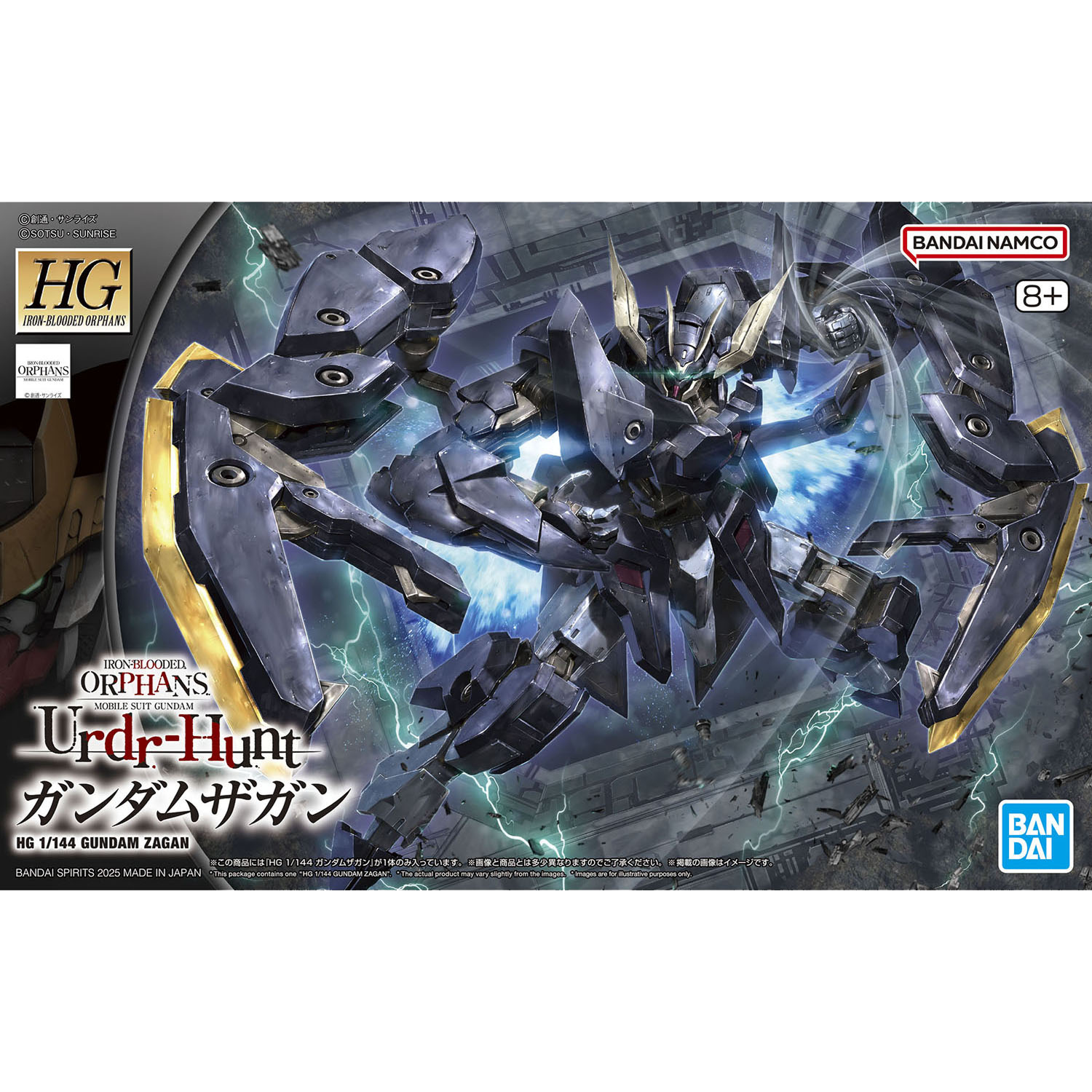 Bandai - Gunpla - HG 1/144 - Mobile Suit Gundam: Iron-Blooded Orphans Urdr-Hunt - Gundam Zagan