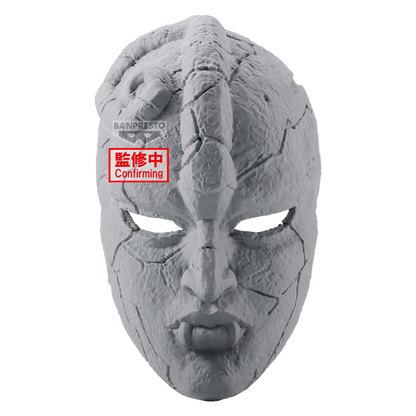 Bandai - Banpresto - Prize Figure - JoJo&