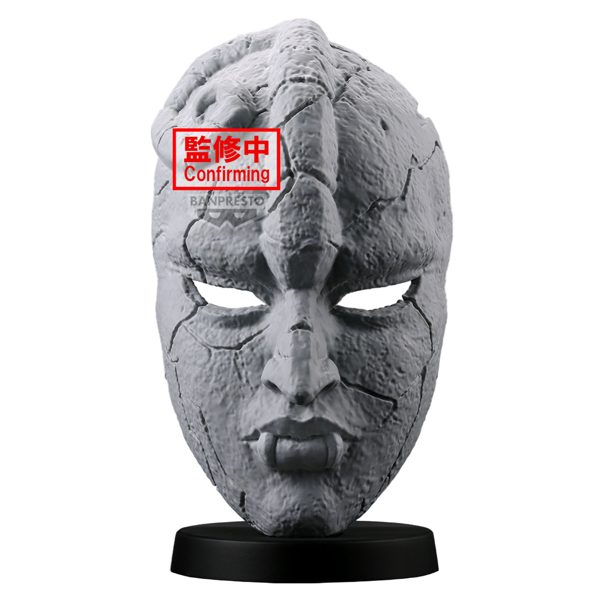 Bandai - Banpresto - Prize Figure - JoJo&