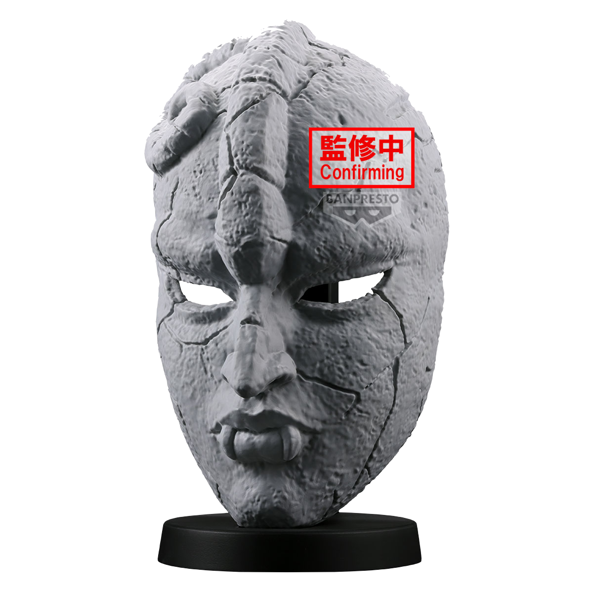 Bandai - Banpresto - Prize Figure - JoJo&